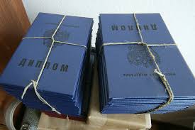 Где и как купить диплом кассира легко и быстро