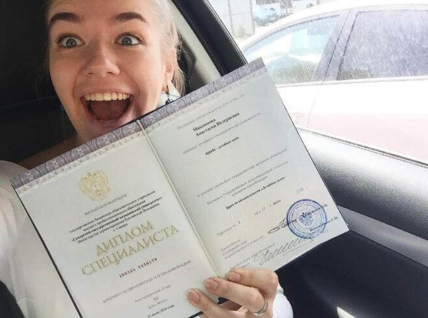 Где и как купить диплом о высшем образовании Полное руководство