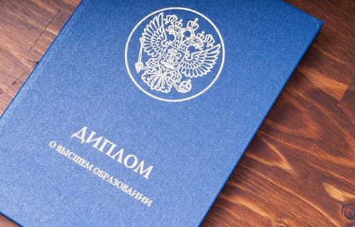 Купить аттестат за 11 класс реалии и подводные камни