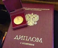 Купить аттестат за 11 класс реалии и подводные камни