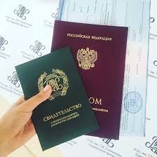 Купить диплом МГОУ - гарантированно и быстро!