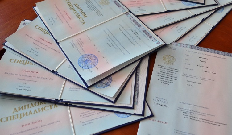 Купить диплом МИФКИС Ваш путь к успеху