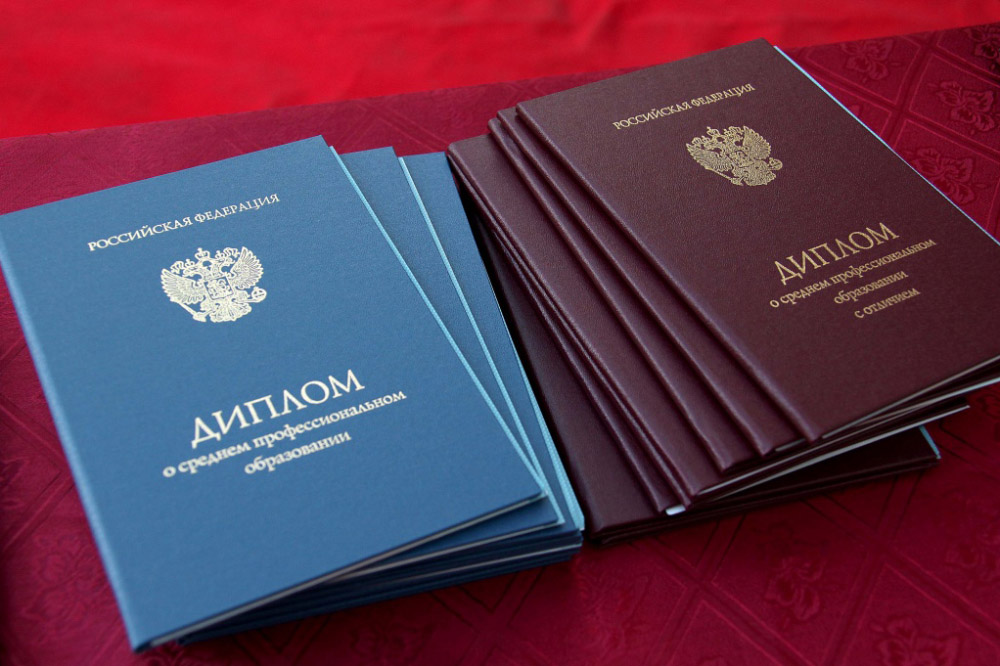 Купить диплом об окончании института Все, что нужно знать