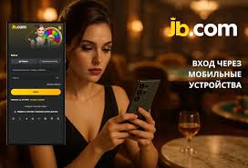 JB.com – Ваш надежный партнер в мире ставок
