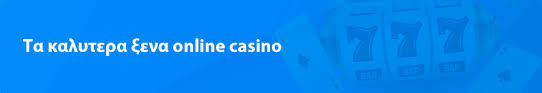 Τα Καλύτερα Online Casino για το 2023 -239557653