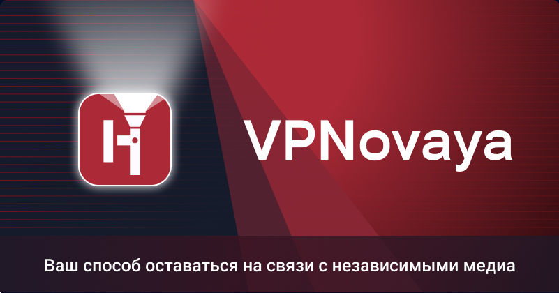 VPN Новая Ваш Защитник в Цифровом Мире